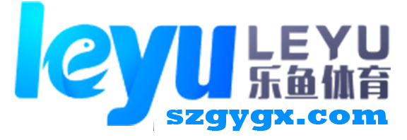 乐鱼(中国)leyu·官方网站-科技股份有限公司